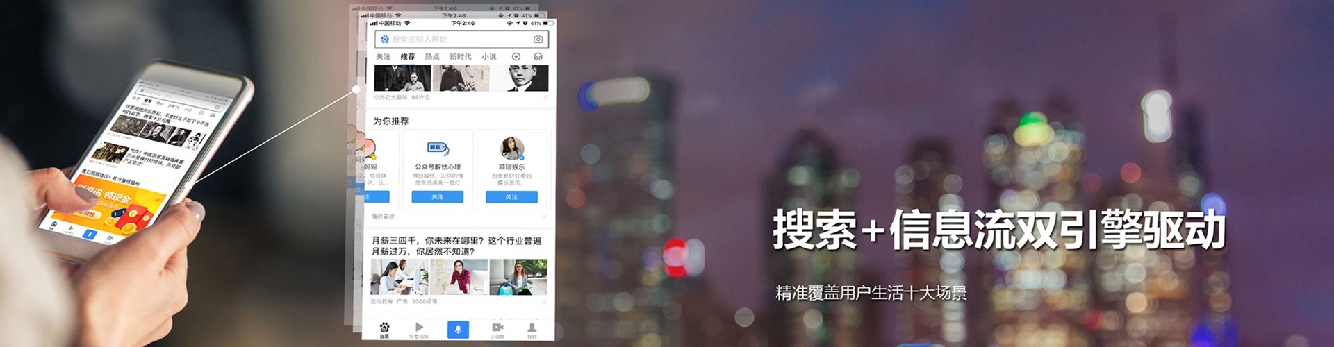 永康百度优化推广