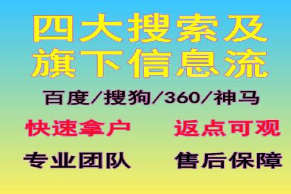 百度竞价排名实战：关键词优化与广告创意创新案例
